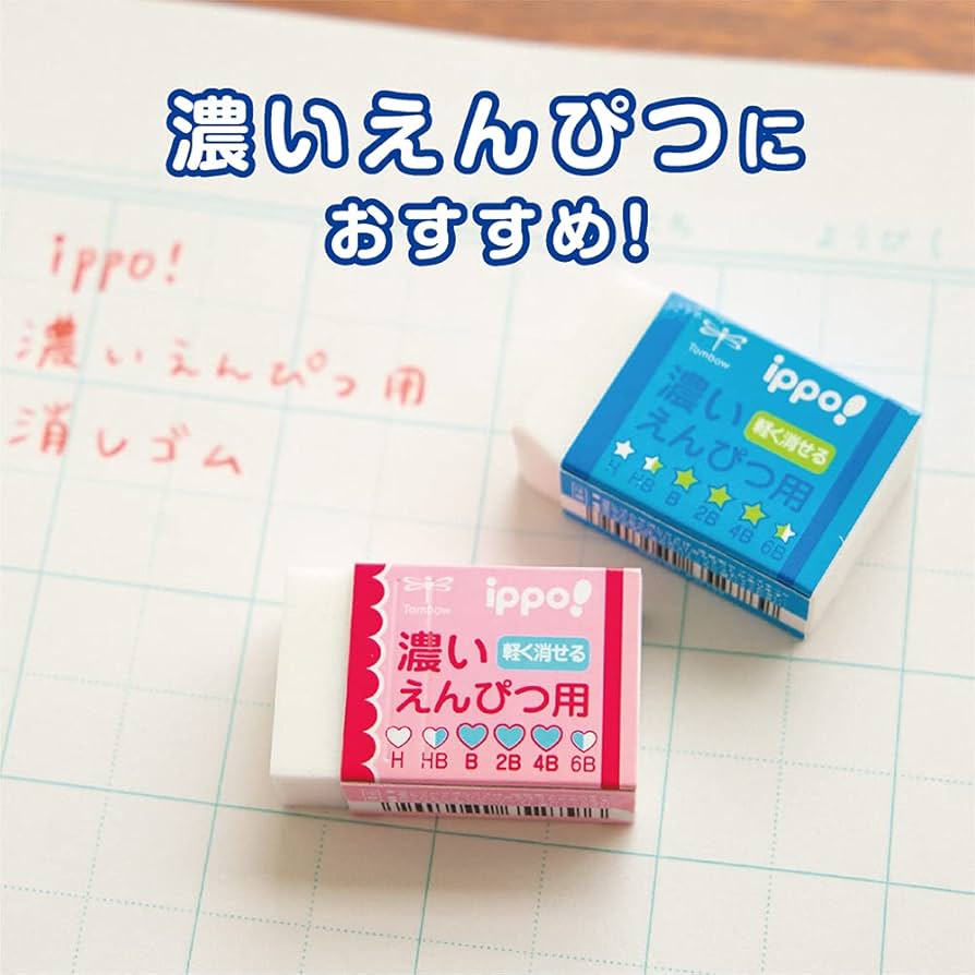ぴょんページ　①メルエム 少し昔の鉛筆］トンボ鉛筆 モノJ HB 1本 | pen-info SHOP